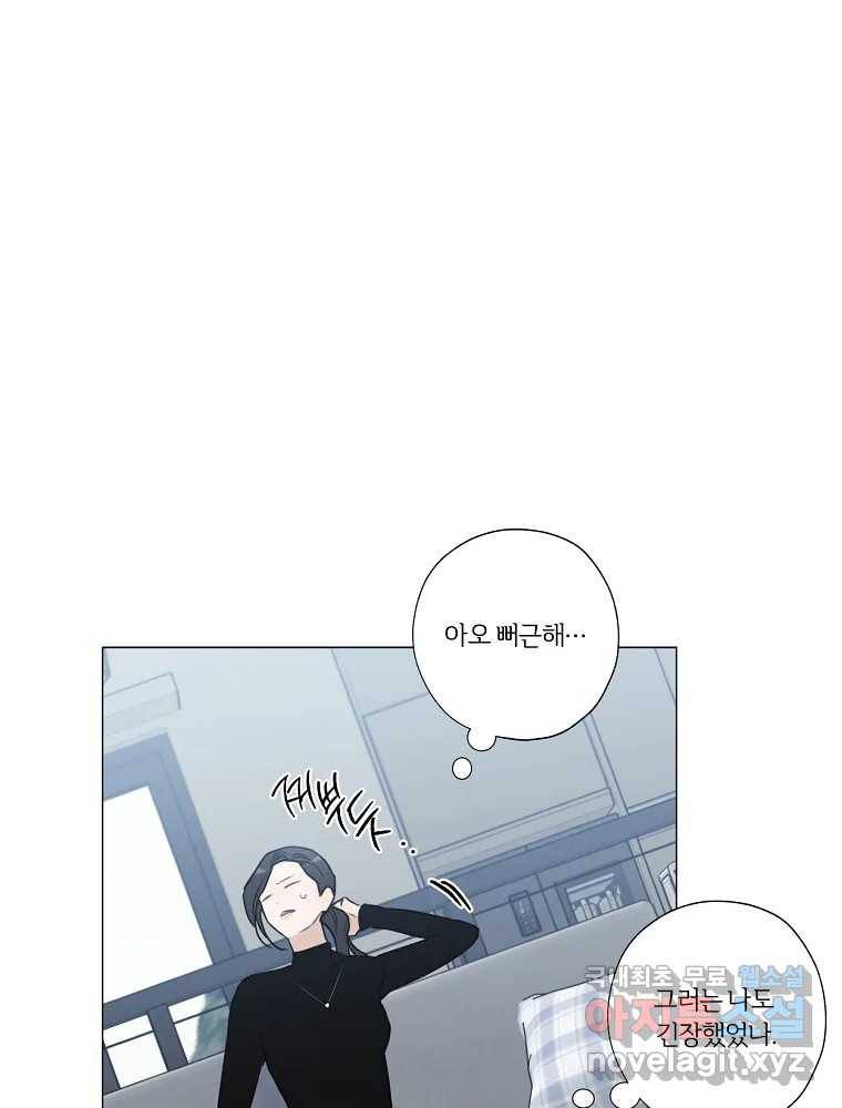 못할 짓 4화 38