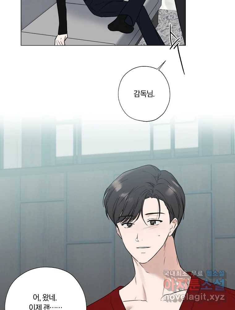 못할 짓 4화 48
