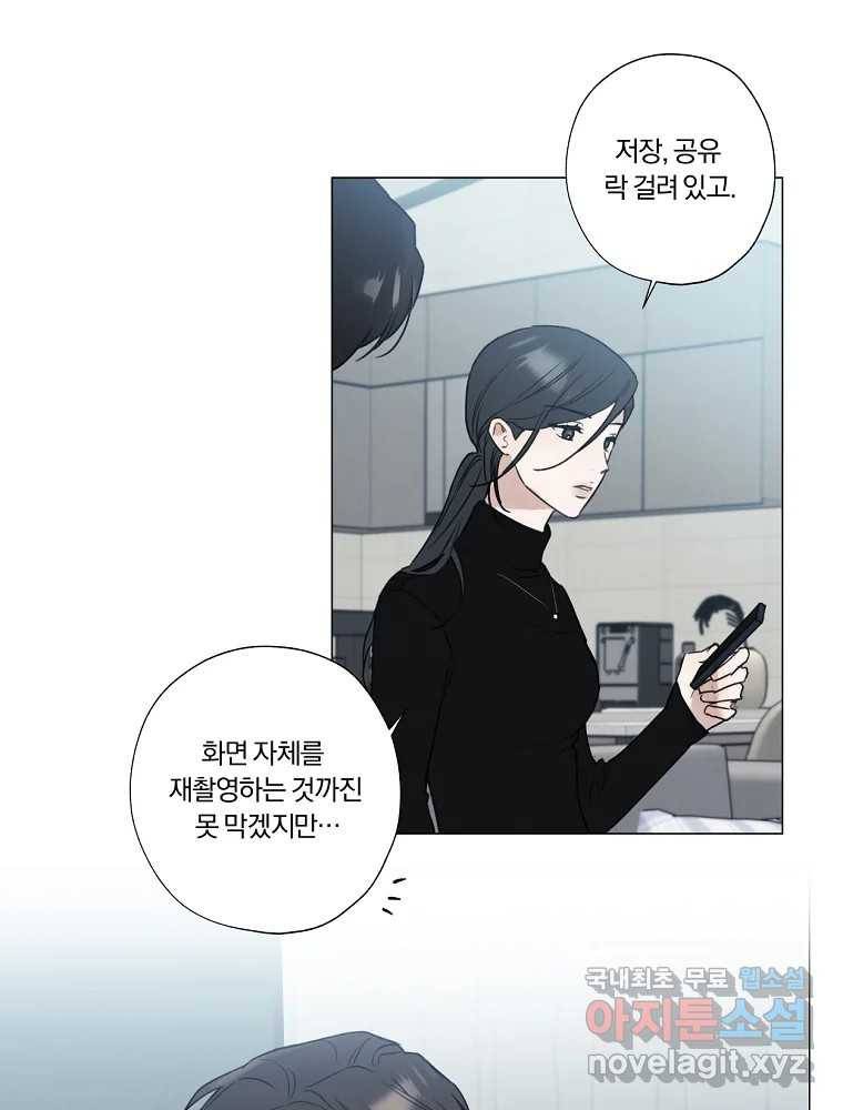 못할 짓 4화 62