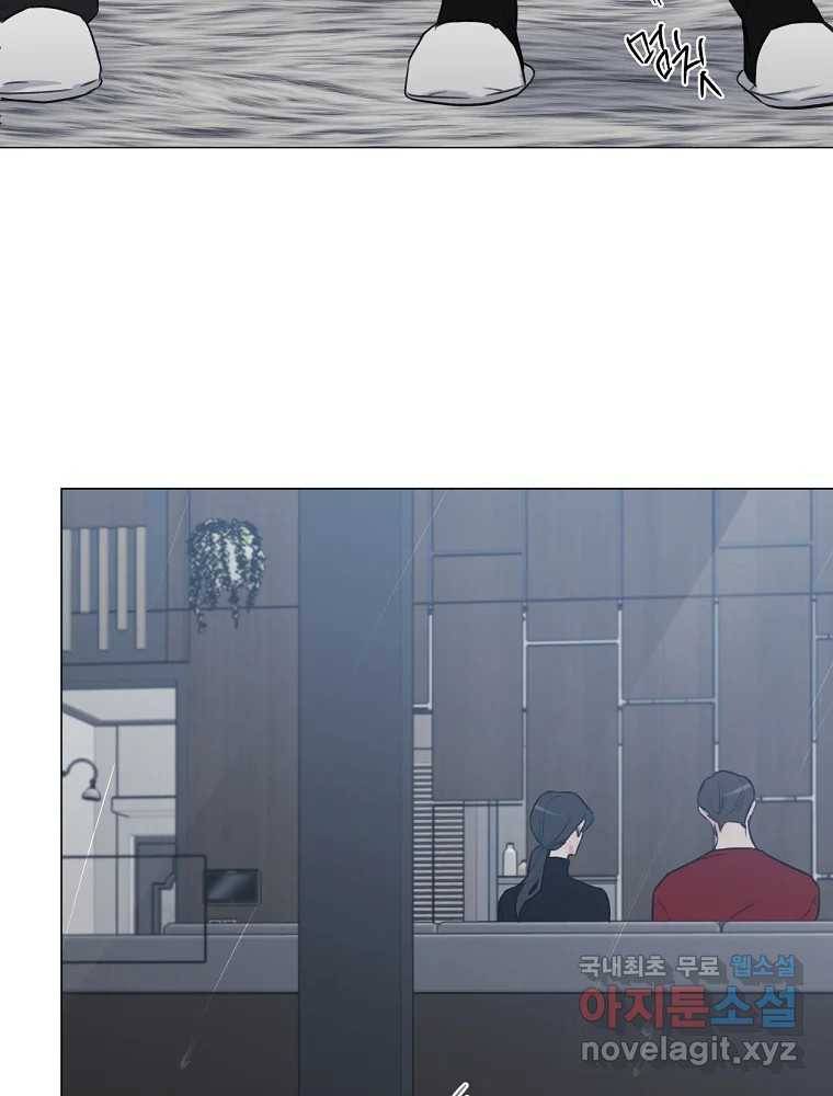 못할 짓 4화 70