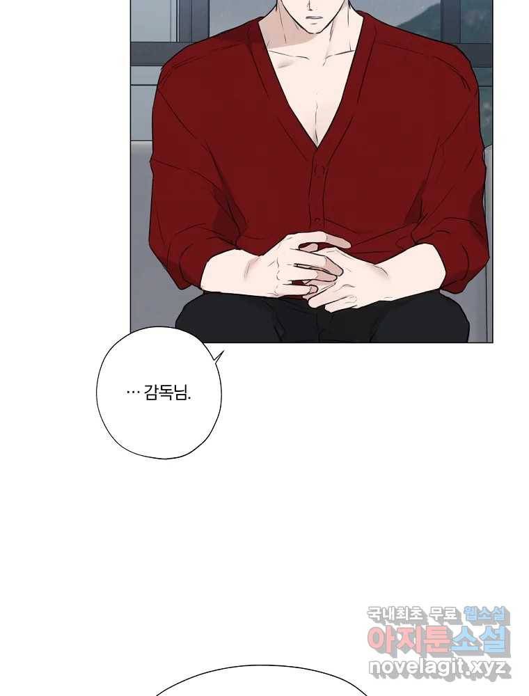 못할 짓 4화 80
