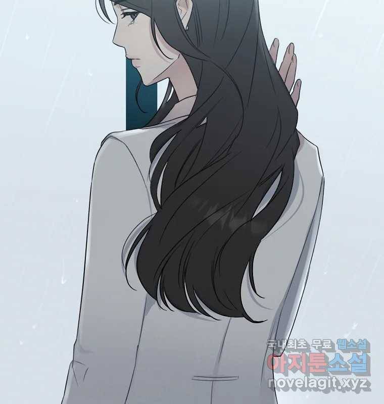 못할 짓 4화 91