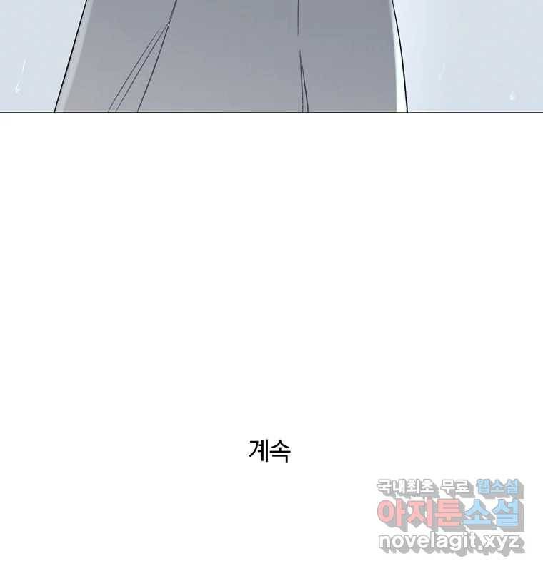 못할 짓 4화 92