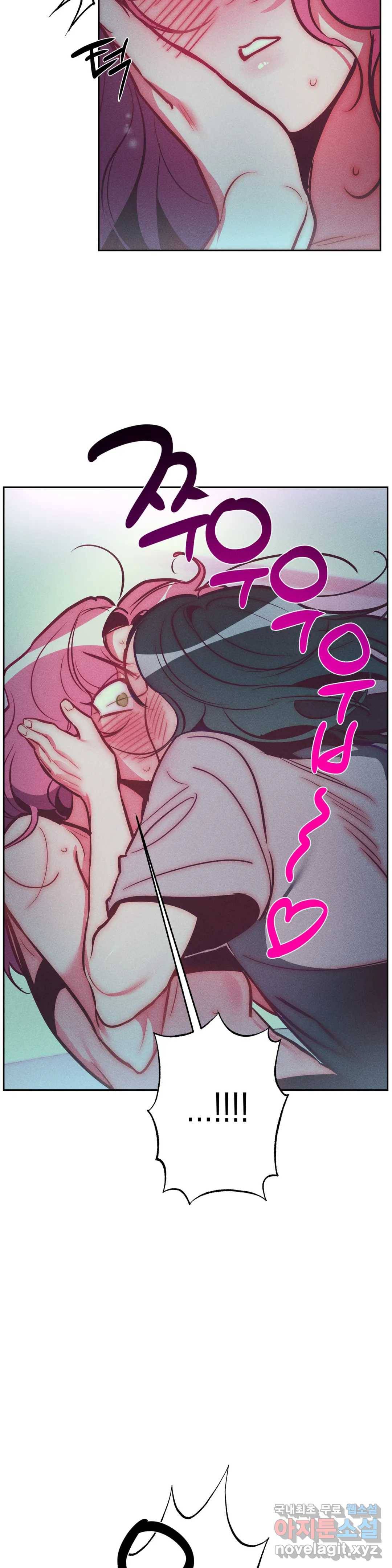 싫은 여자 26화 28