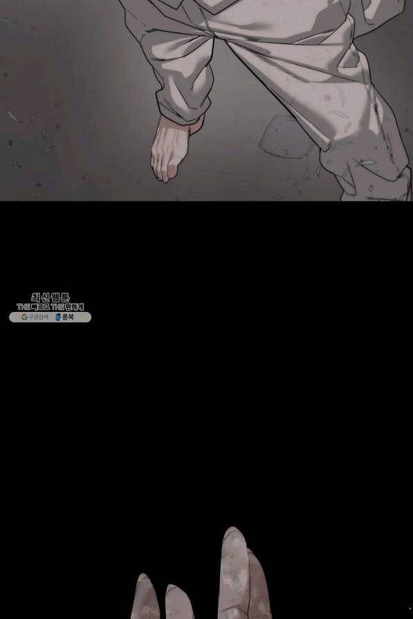 에뜨랑제 27화 16