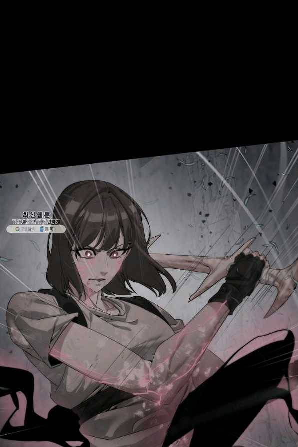 에뜨랑제 27화 18