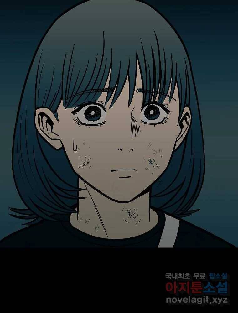 오적도 23화 29