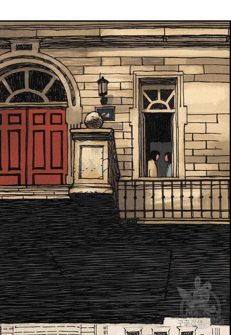 닥터 스트레인지 34화 23