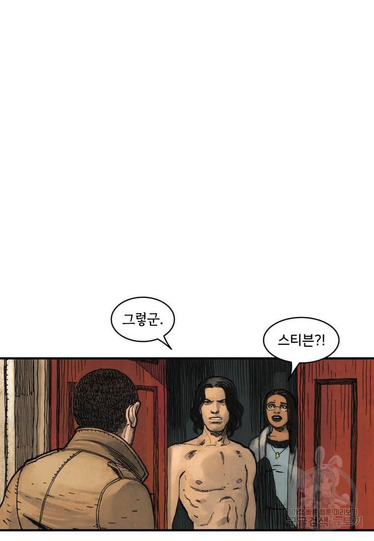 닥터 스트레인지 34화 53