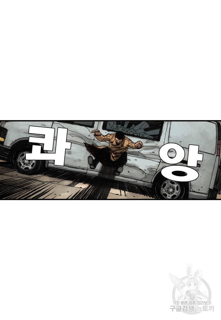닥터 스트레인지 34화 63