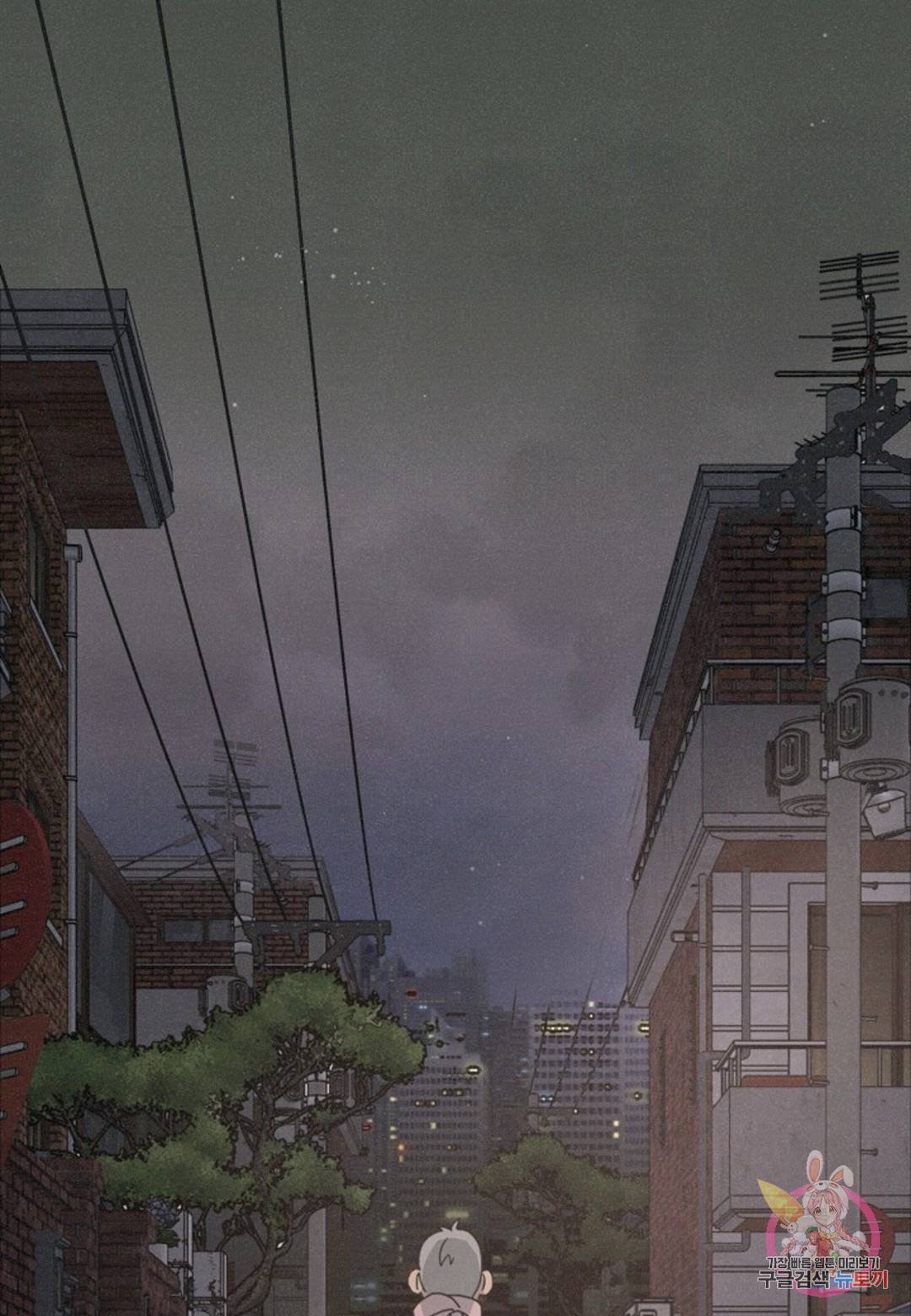 Love Sick Dog (러브 시크 독) 8화 1