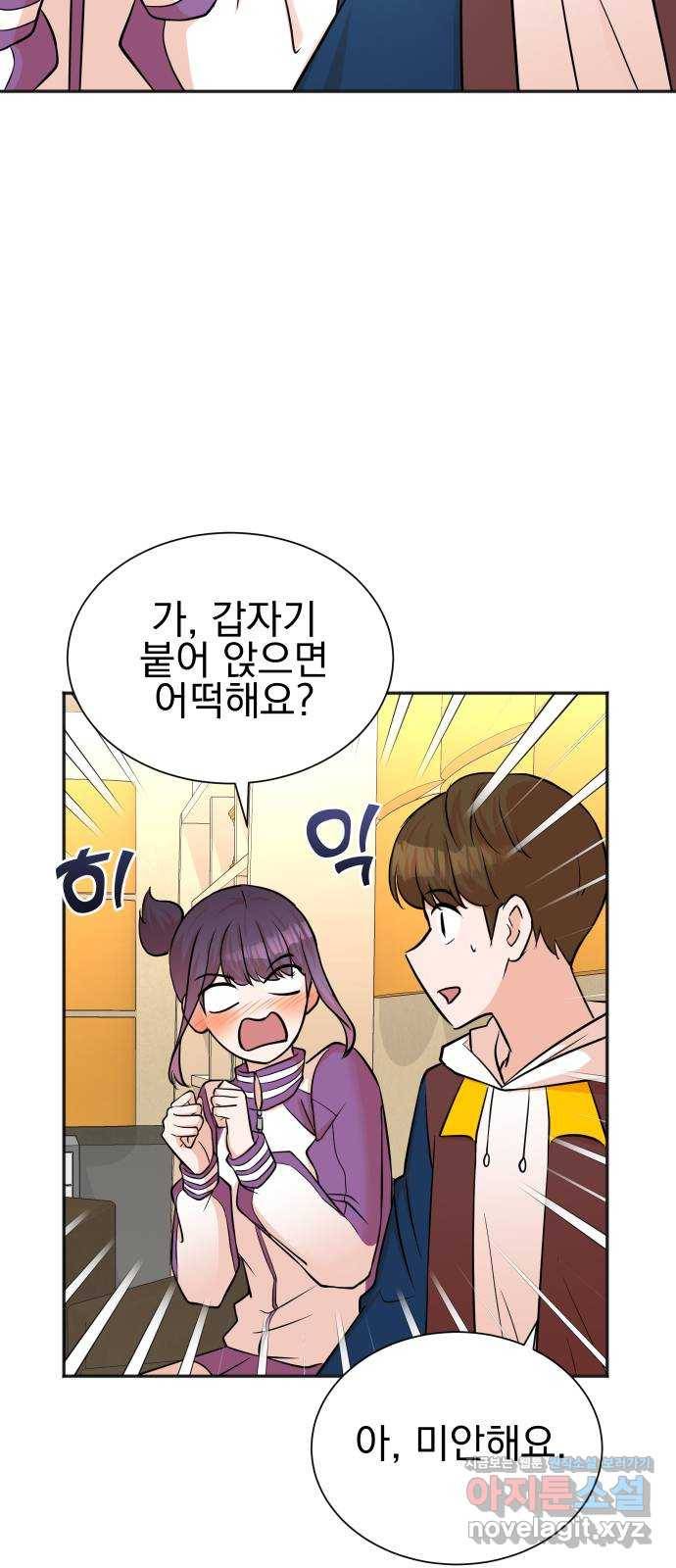 두 번 사는 프로듀서 51화 2