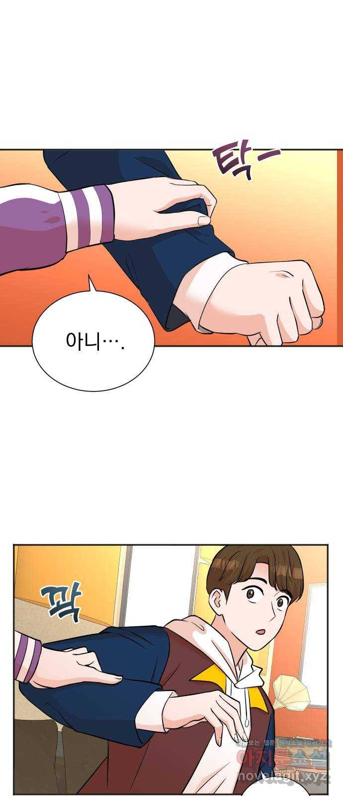 두 번 사는 프로듀서 51화 3