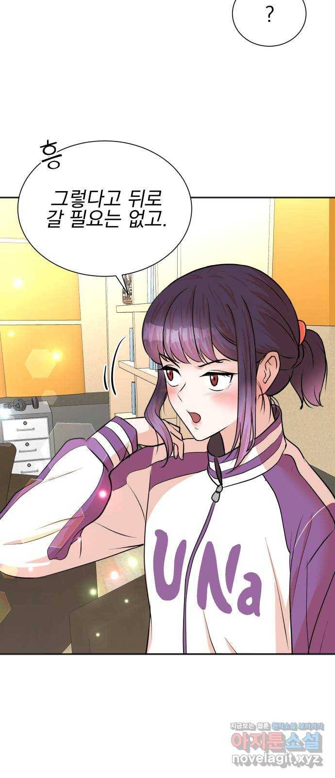 두 번 사는 프로듀서 51화 4