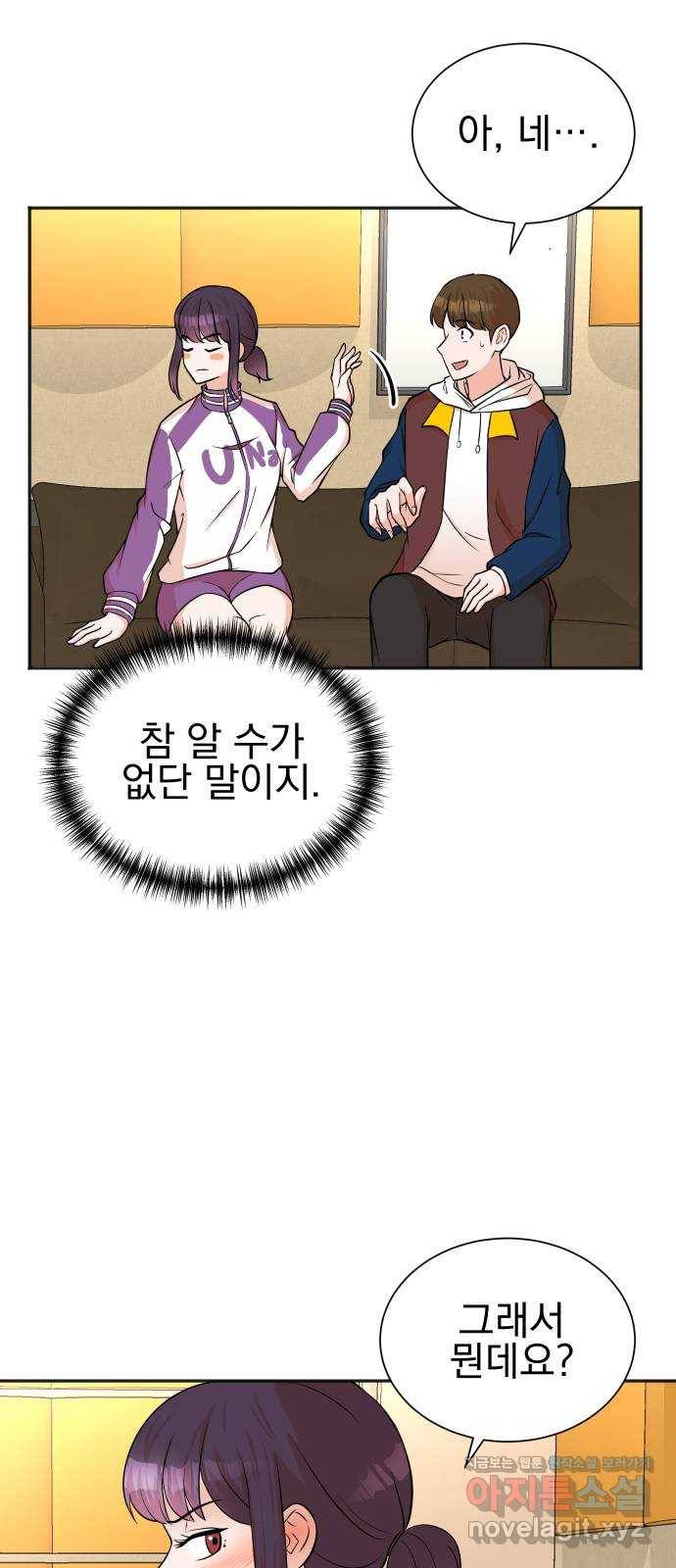 두 번 사는 프로듀서 51화 5