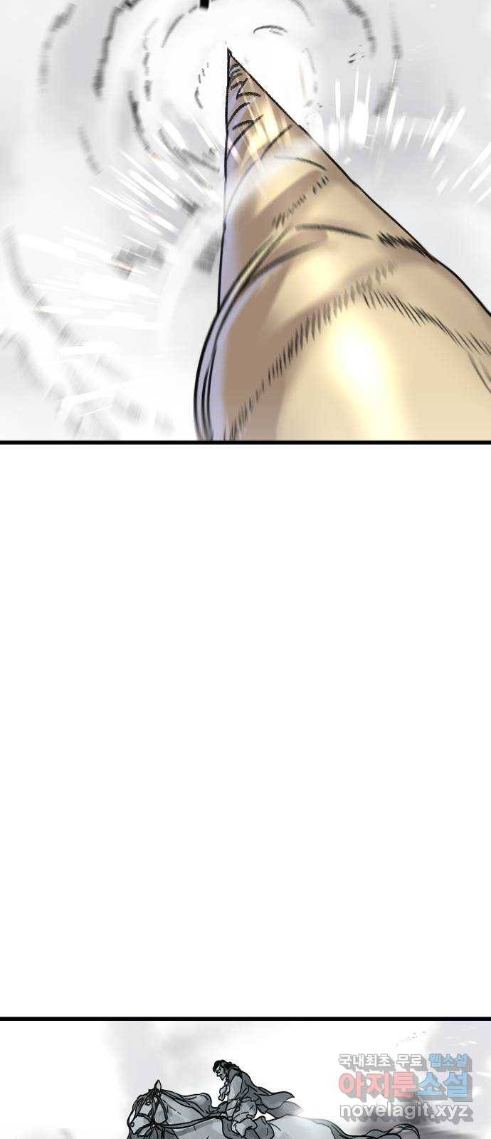 멸종위기종인간 25화 9