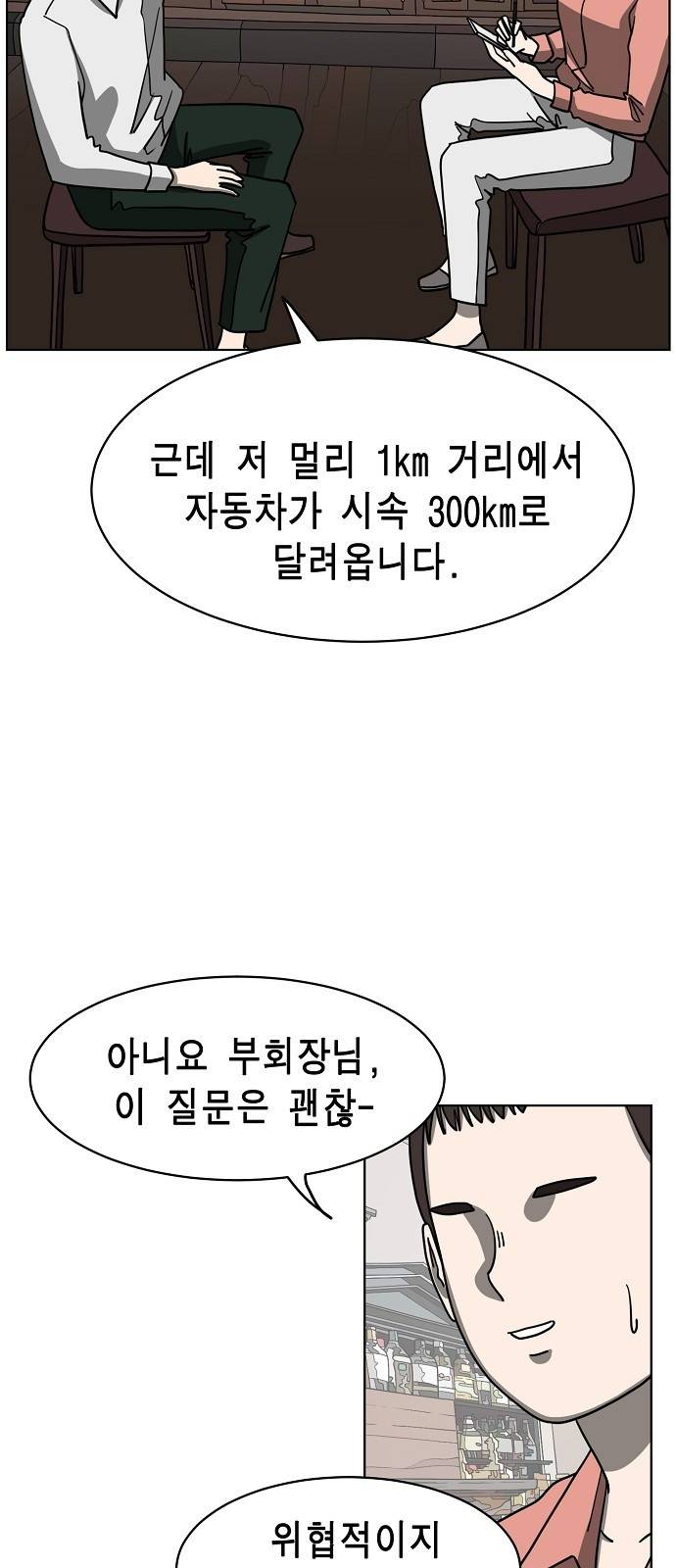 홀리데이 10화 9