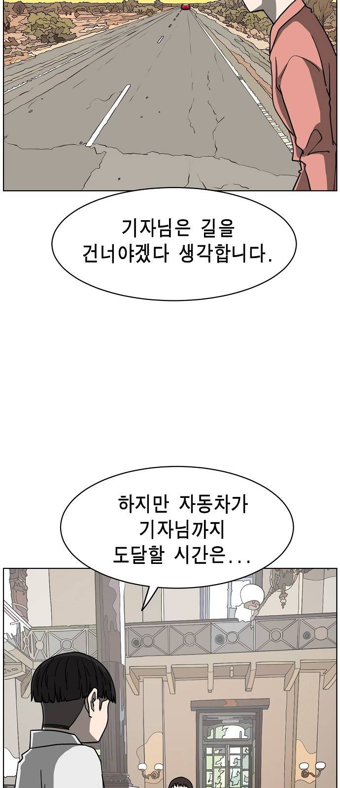 홀리데이 10화 11