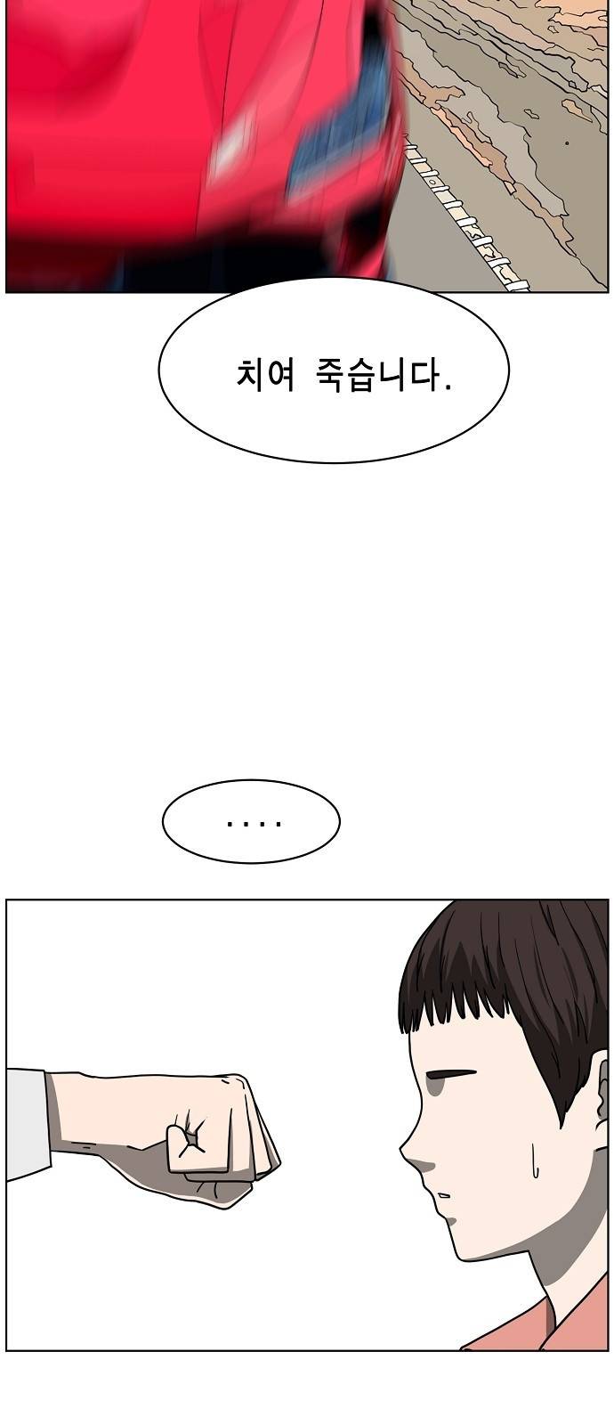 홀리데이 10화 13