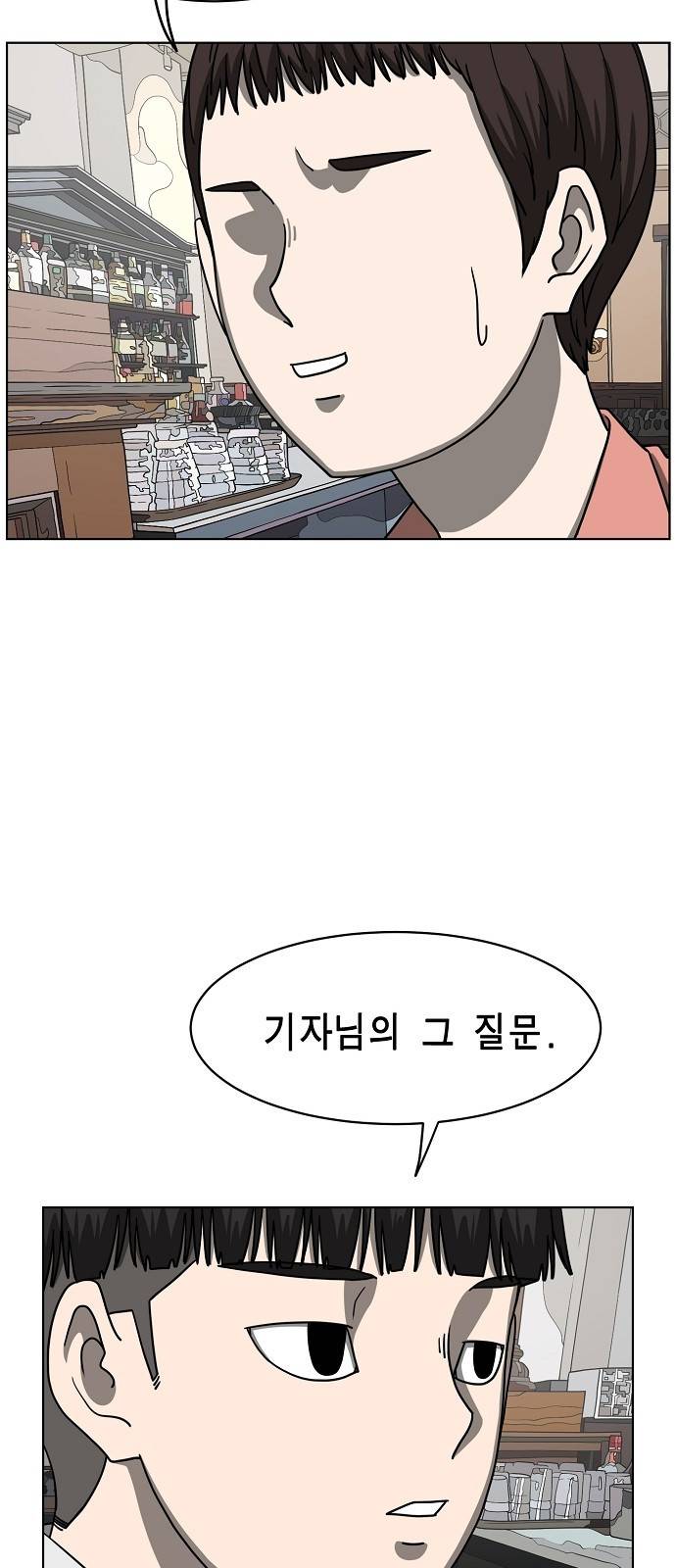 홀리데이 10화 17