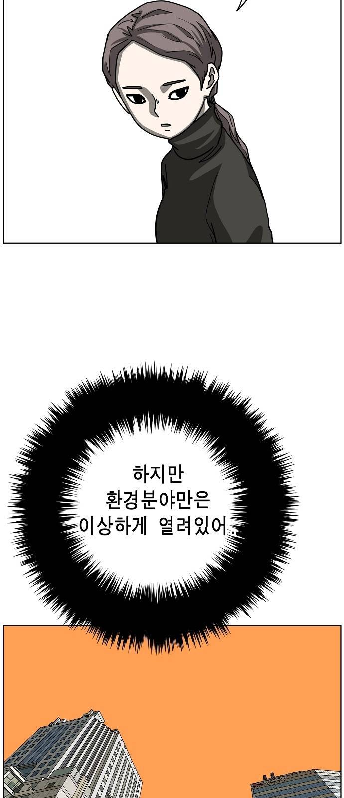 홀리데이 10화 22