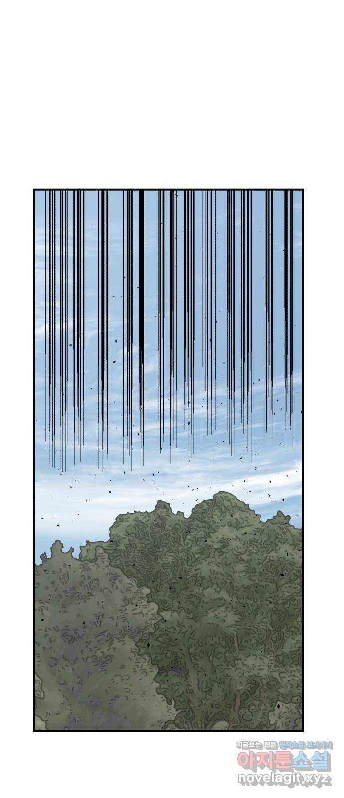필생기 35화 1