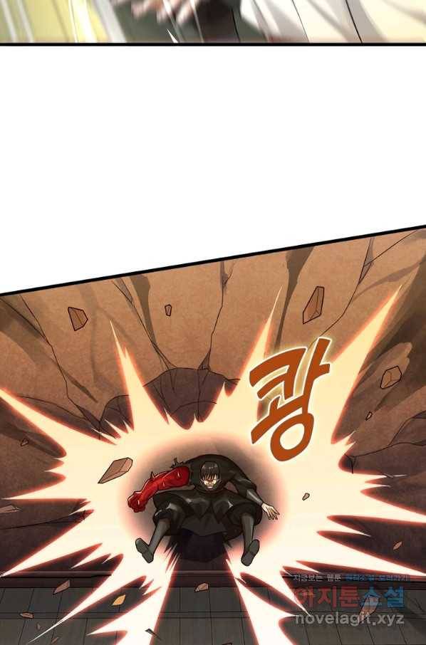수련만 삼천년 285화 6