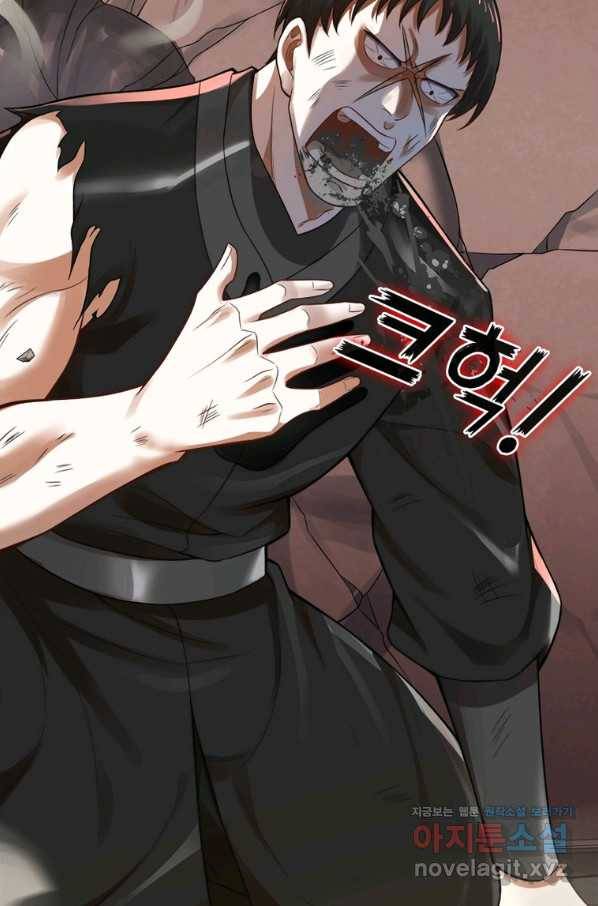 수련만 삼천년 285화 9