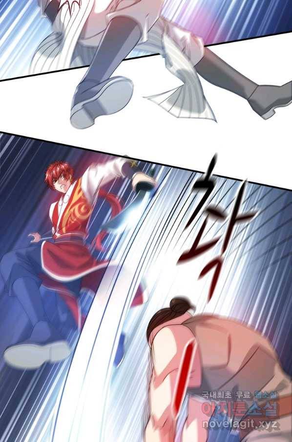 무영삼천도 103화 3