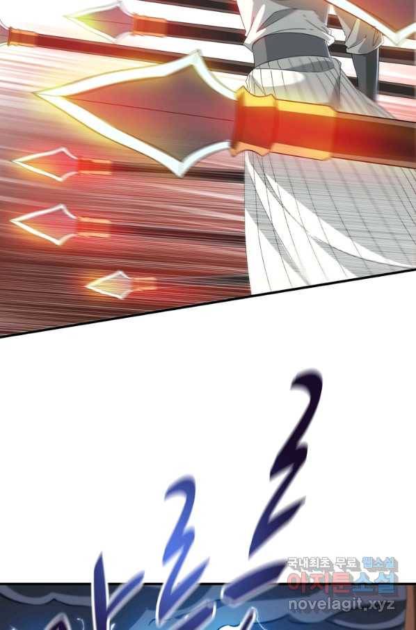 무영삼천도 103화 20