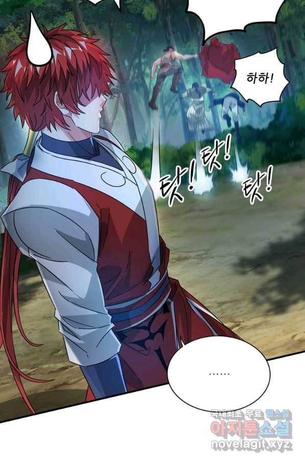 무영삼천도 103화 43