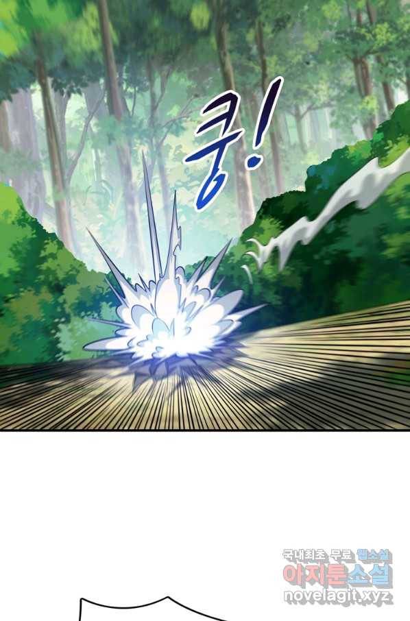무영삼천도 103화 53