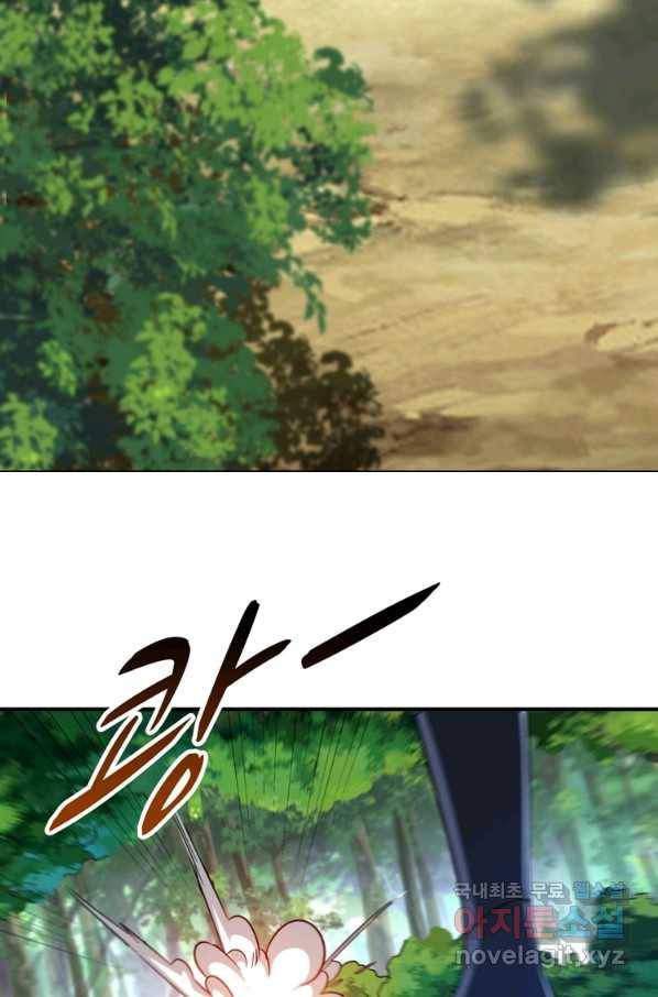 무영삼천도 103화 63