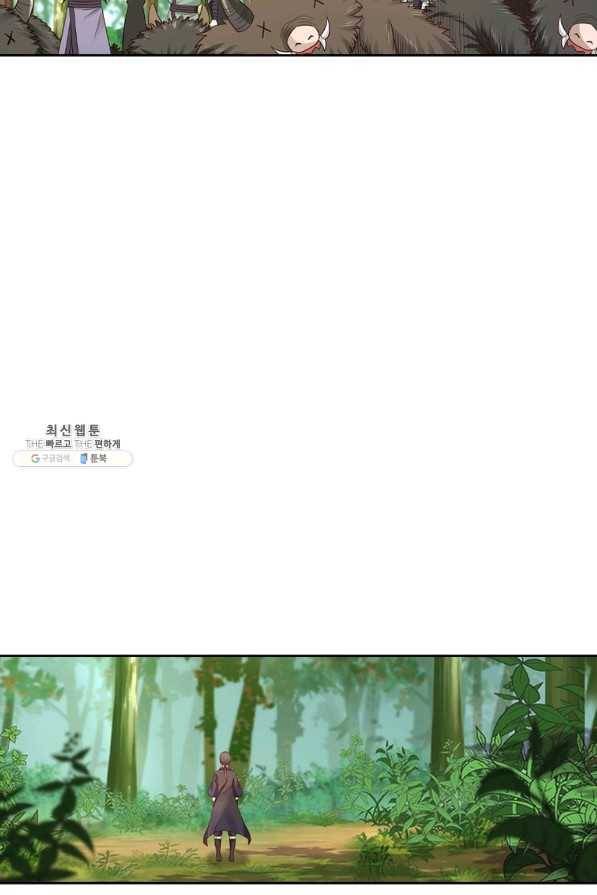 뢰신전기 19화 11