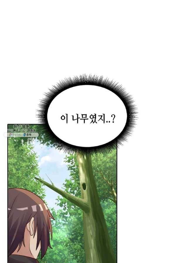 뢰신전기 19화 12