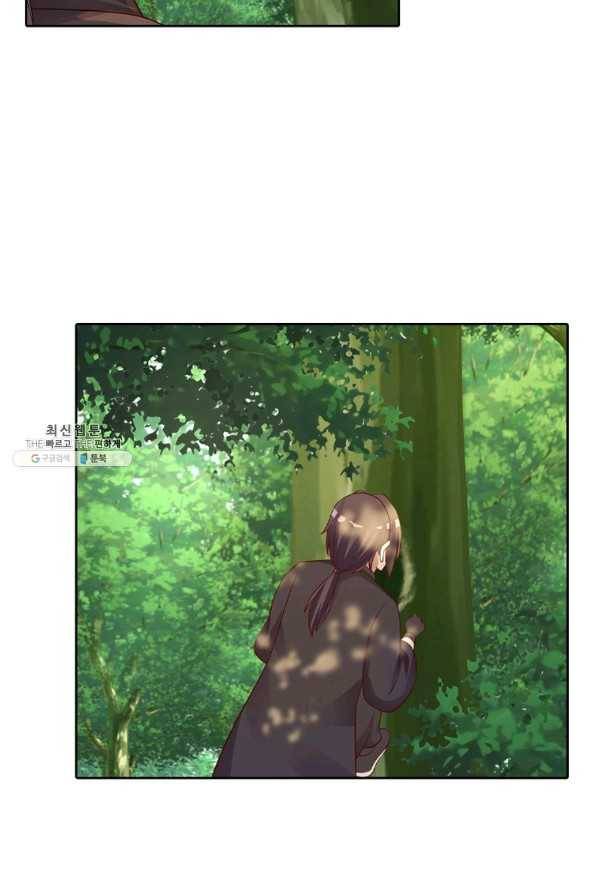 뢰신전기 19화 13
