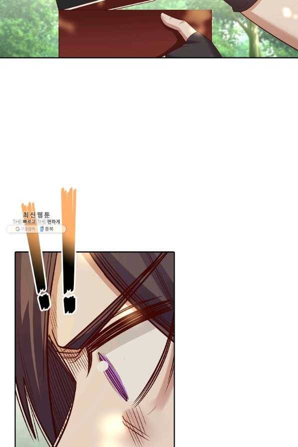 뢰신전기 19화 16