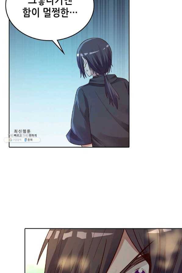 뢰신전기 19화 20