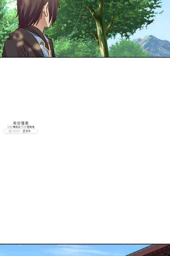 뢰신전기 19화 22