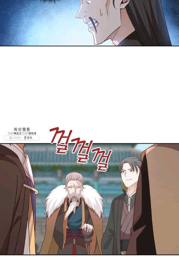 뢰신전기 19화 51
