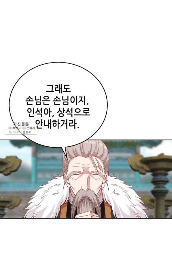 뢰신전기 19화 52
