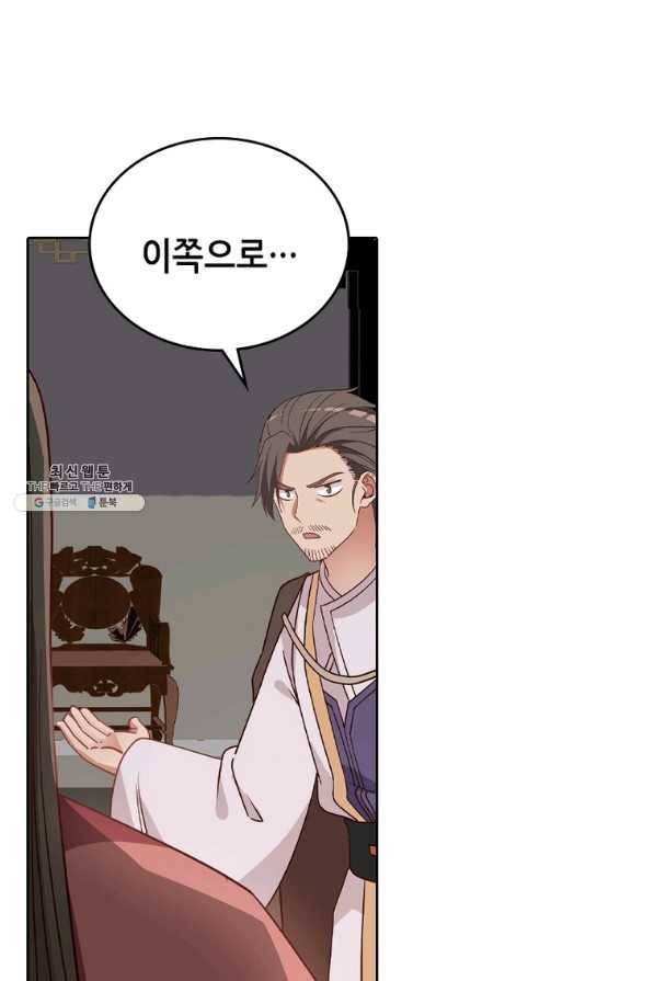 뢰신전기 19화 53