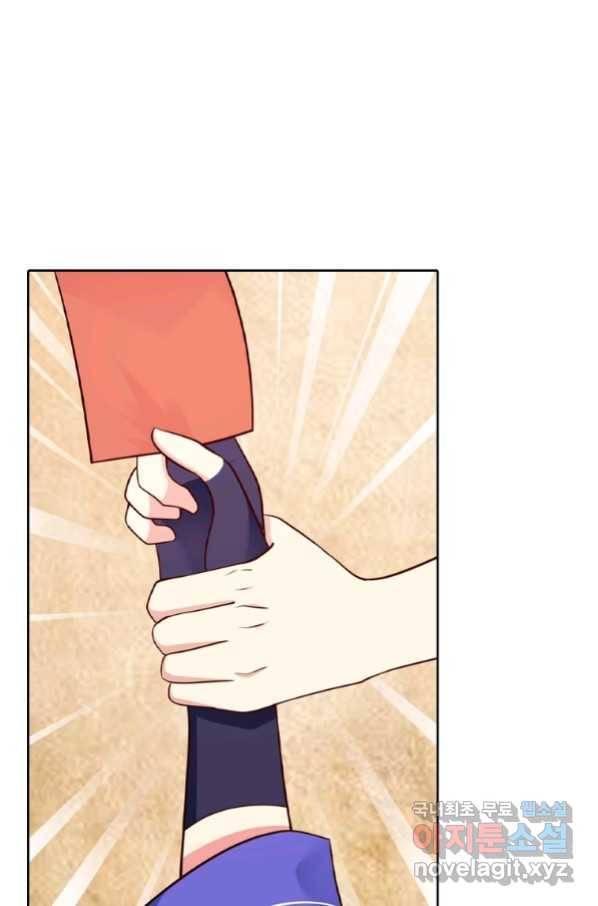 뢰신전기 25화 1