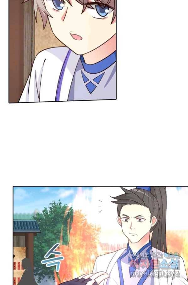 뢰신전기 25화 9