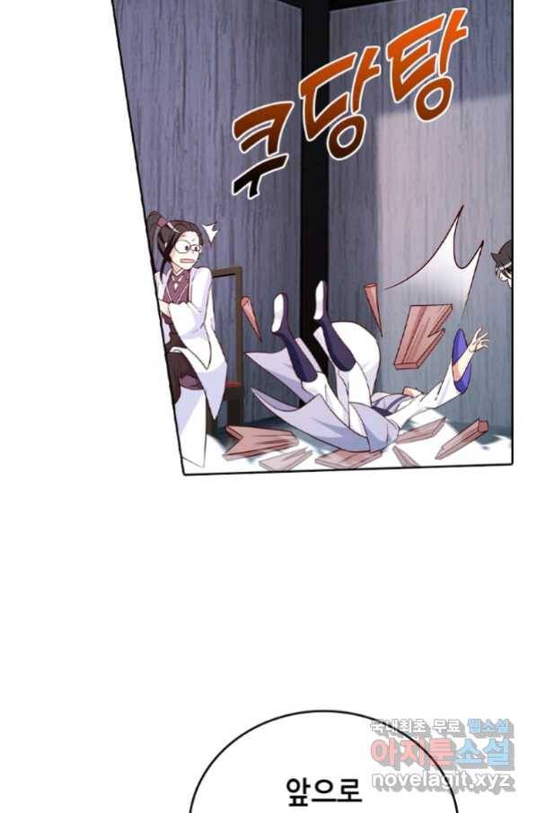 뢰신전기 25화 13