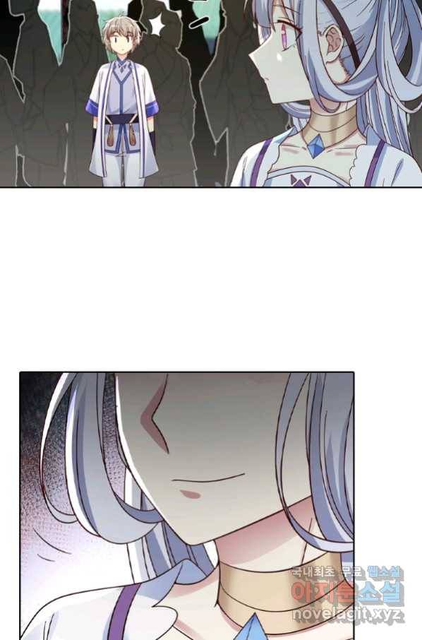 뢰신전기 25화 21
