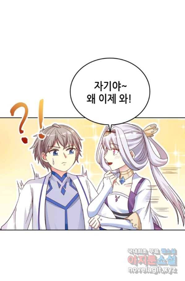 뢰신전기 25화 23