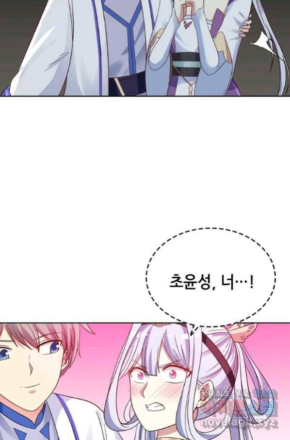 뢰신전기 25화 28