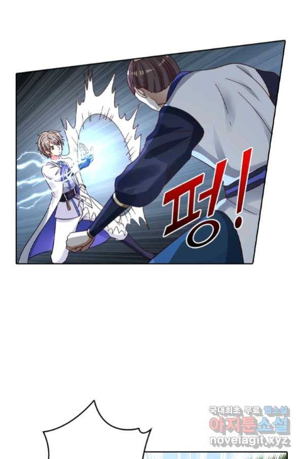 뢰신전기 25화 31