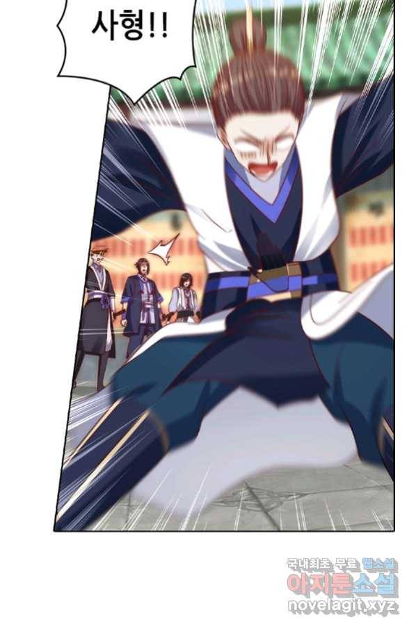 뢰신전기 25화 32